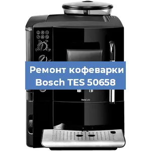 Замена мотора кофемолки на кофемашине Bosch TES 50658 в Тюмени
